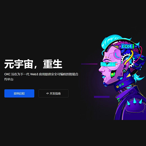 nft平台推荐页面展示