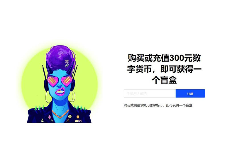 nft平台推荐页面展示